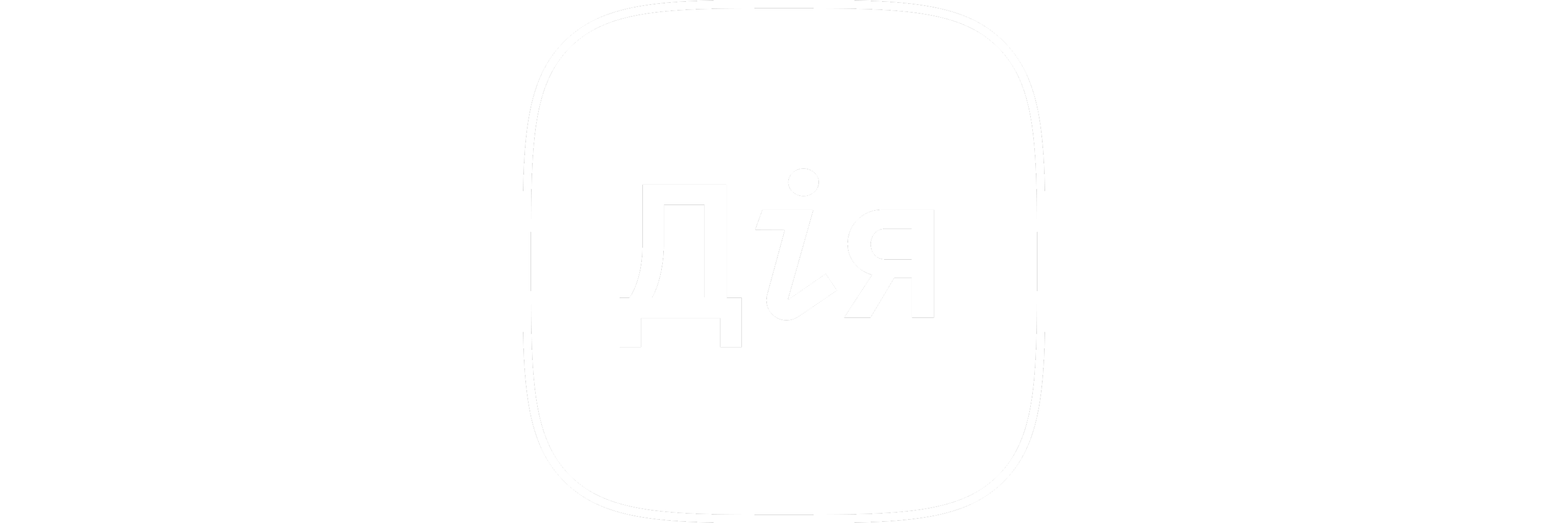 Дія.АІ